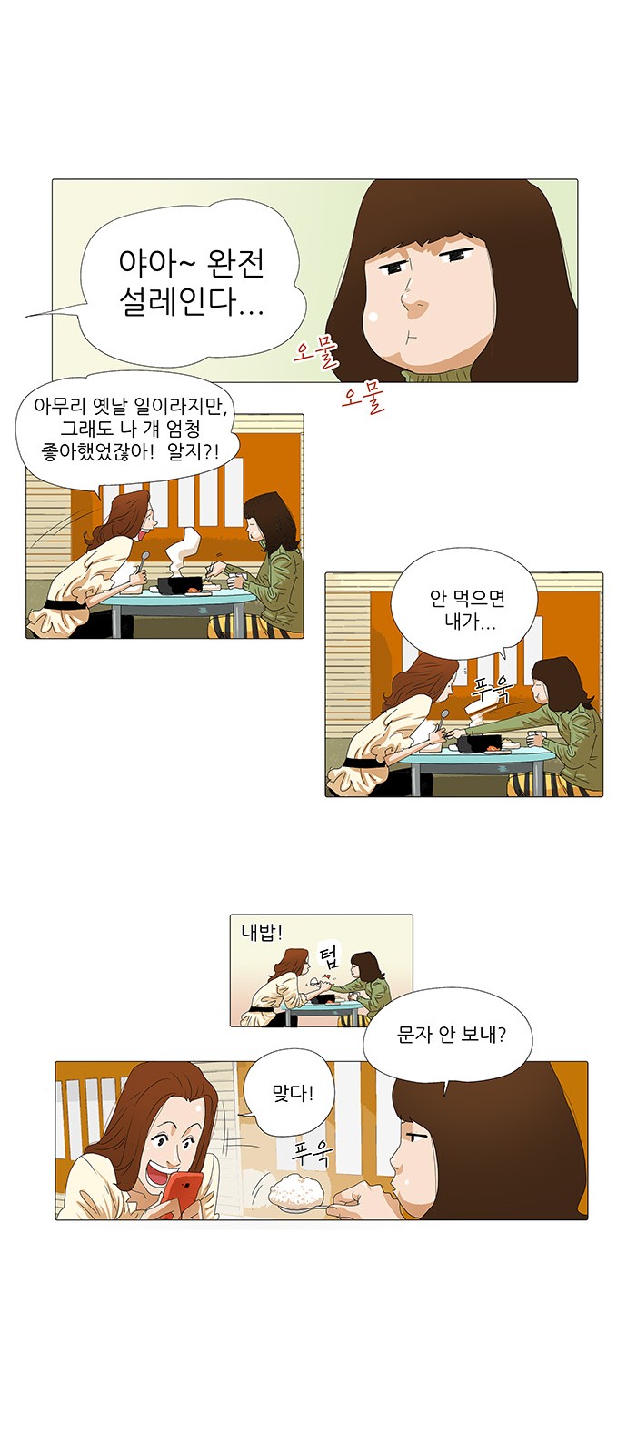 6 페이지