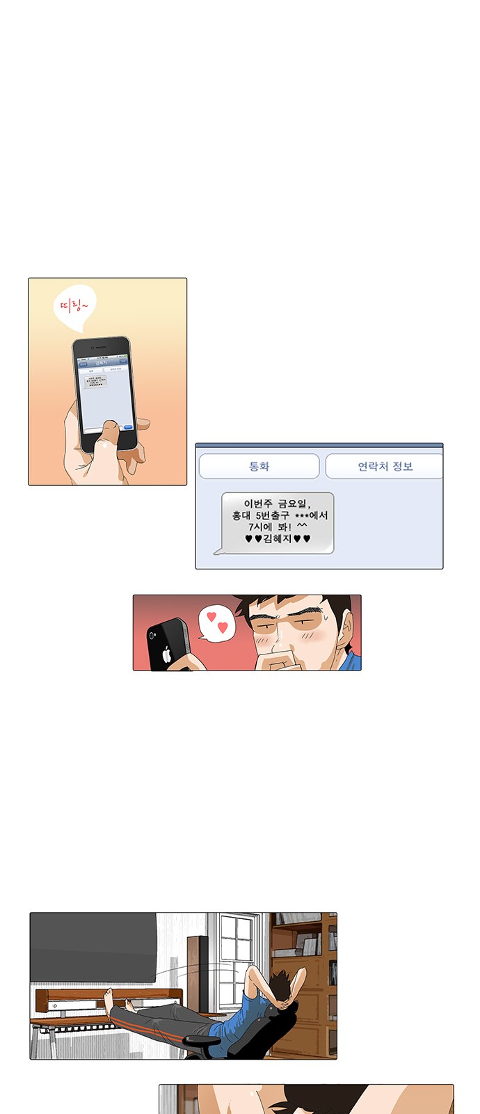 7 페이지