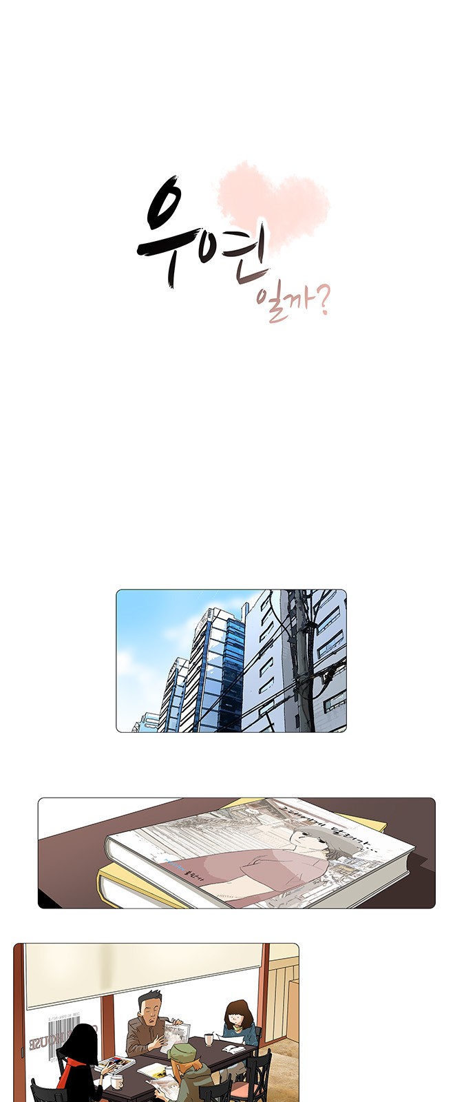 1 페이지