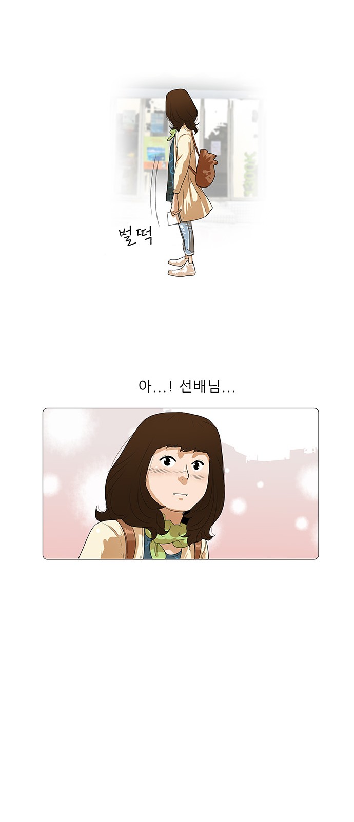 13 페이지