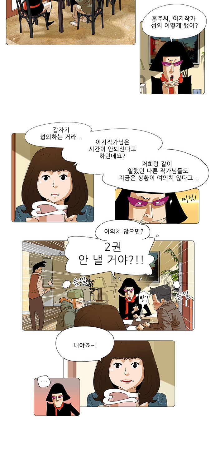 2 페이지