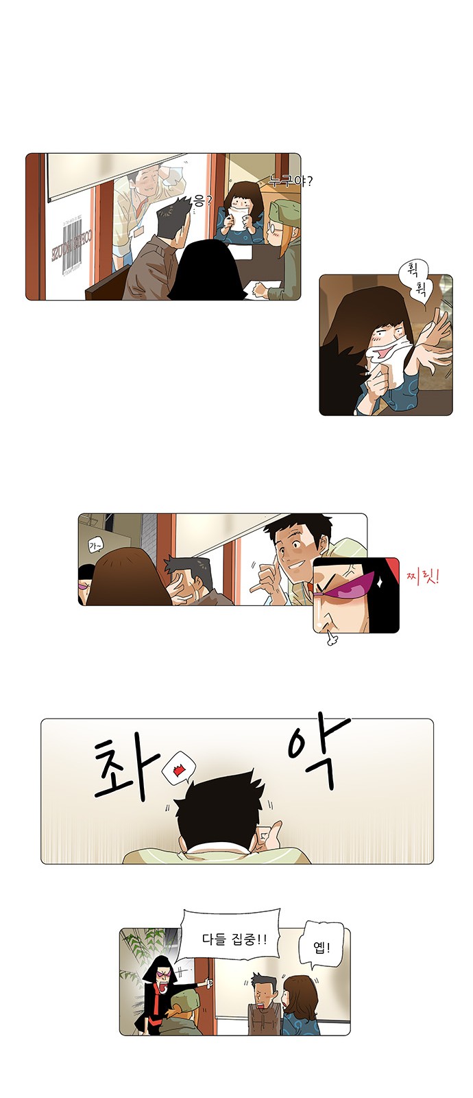 4 페이지