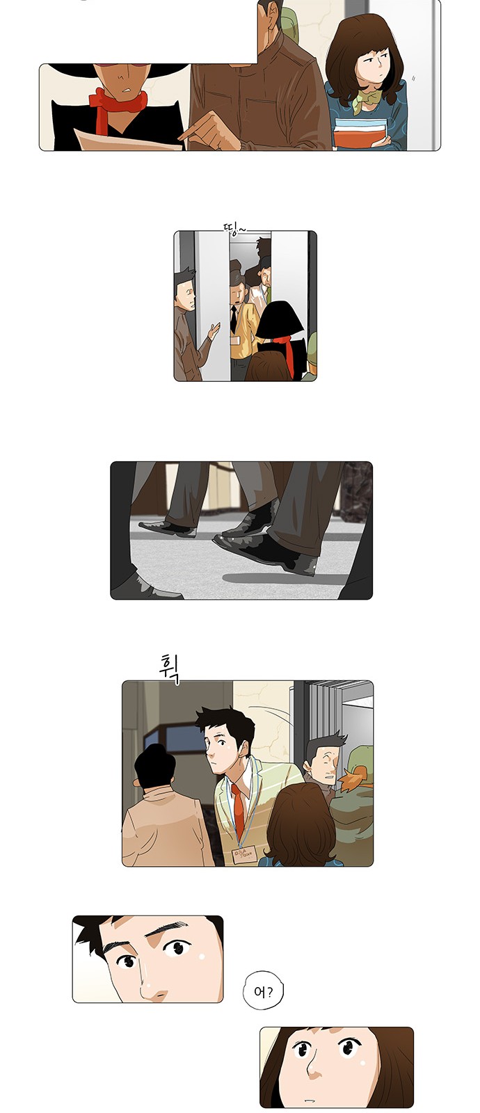 6 페이지