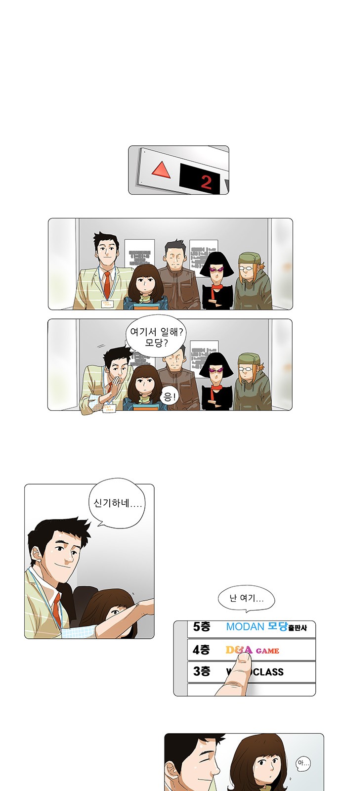 7 페이지