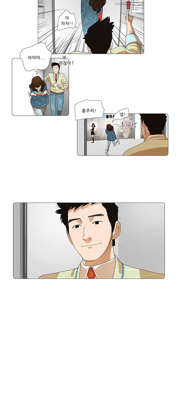 9 페이지