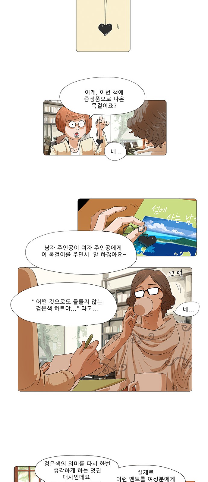 2 페이지