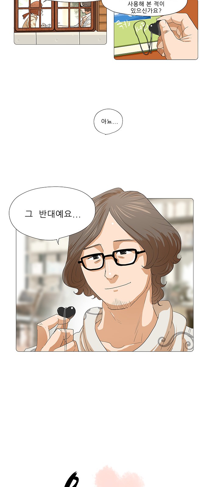 3 페이지