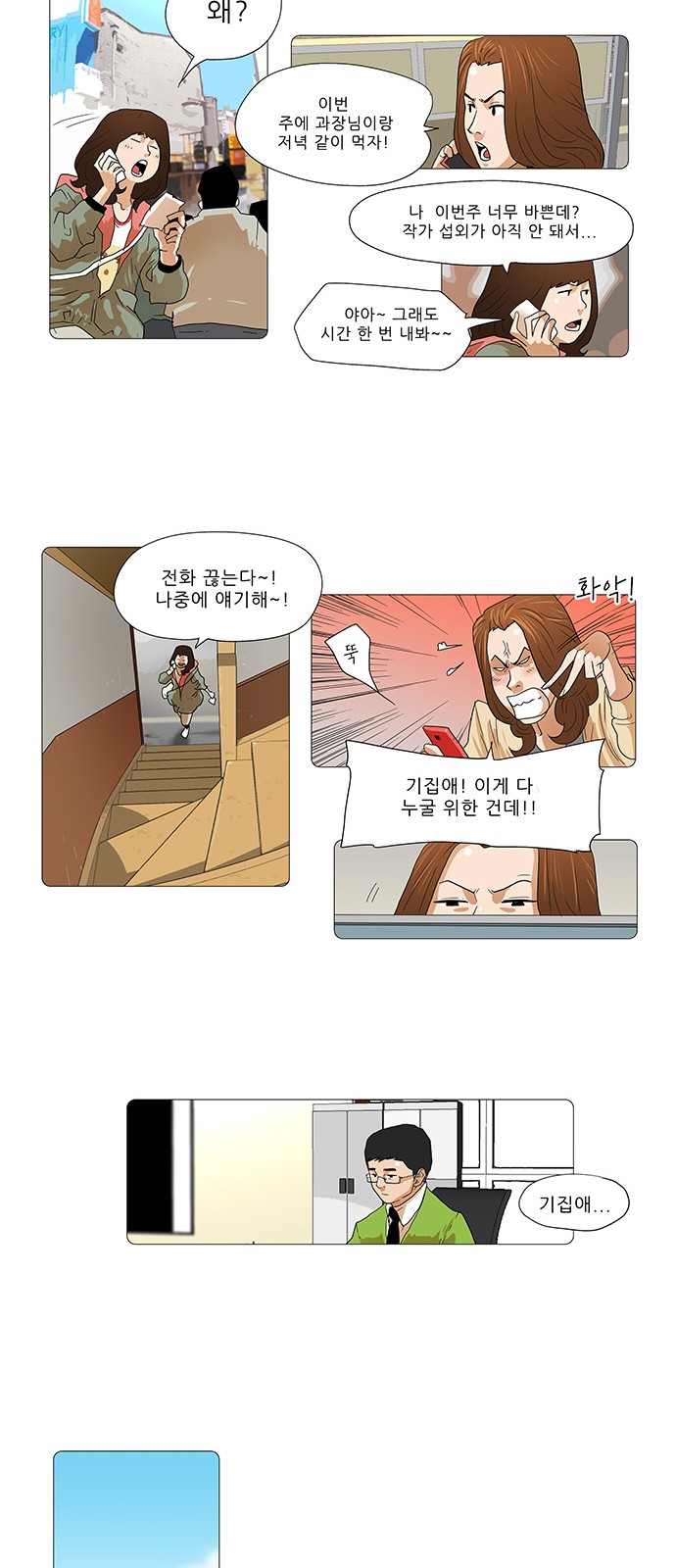 6 페이지
