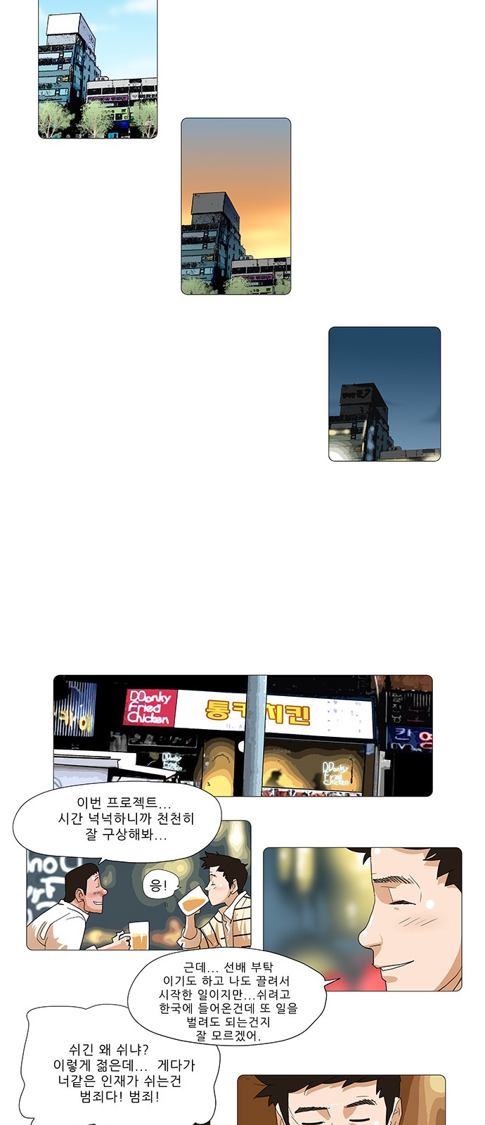 7 페이지