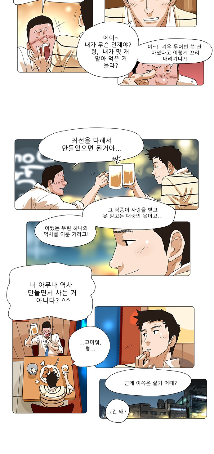 8 페이지