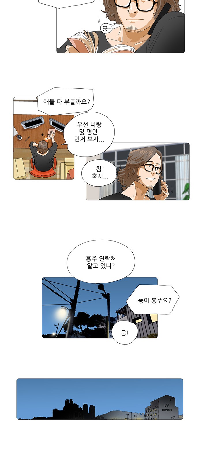 4 페이지