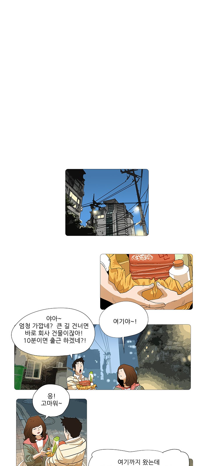 5 페이지