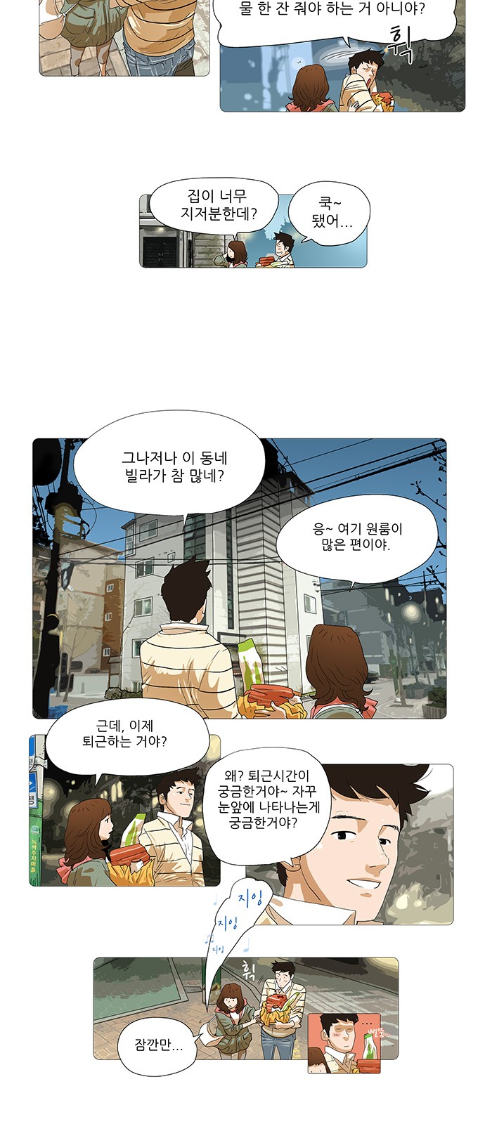 6 페이지