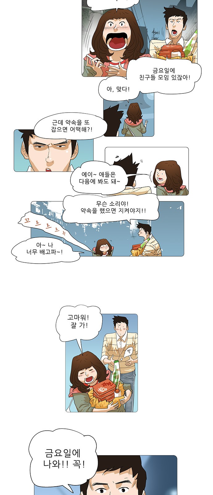 9 페이지