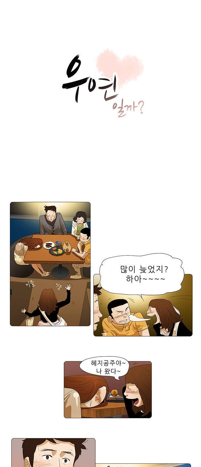 1 페이지