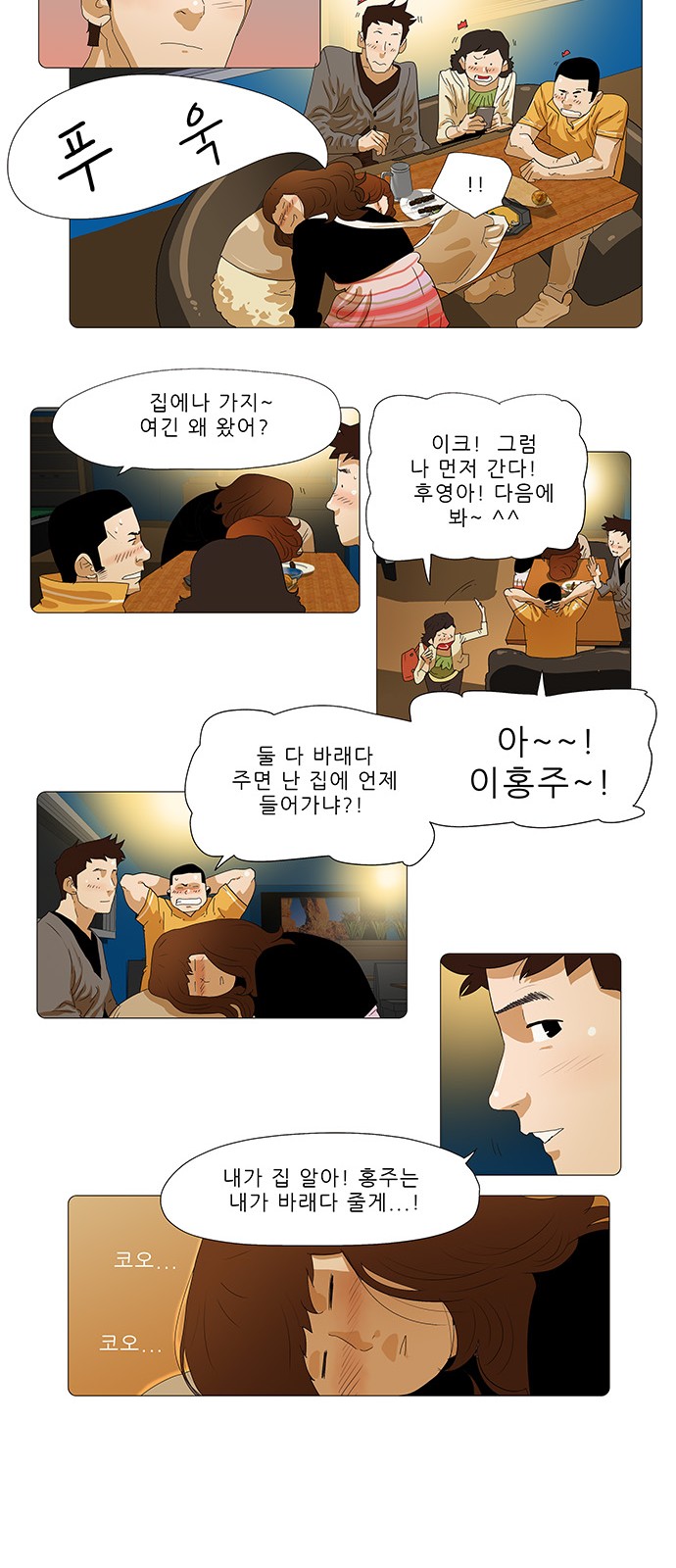 2 페이지