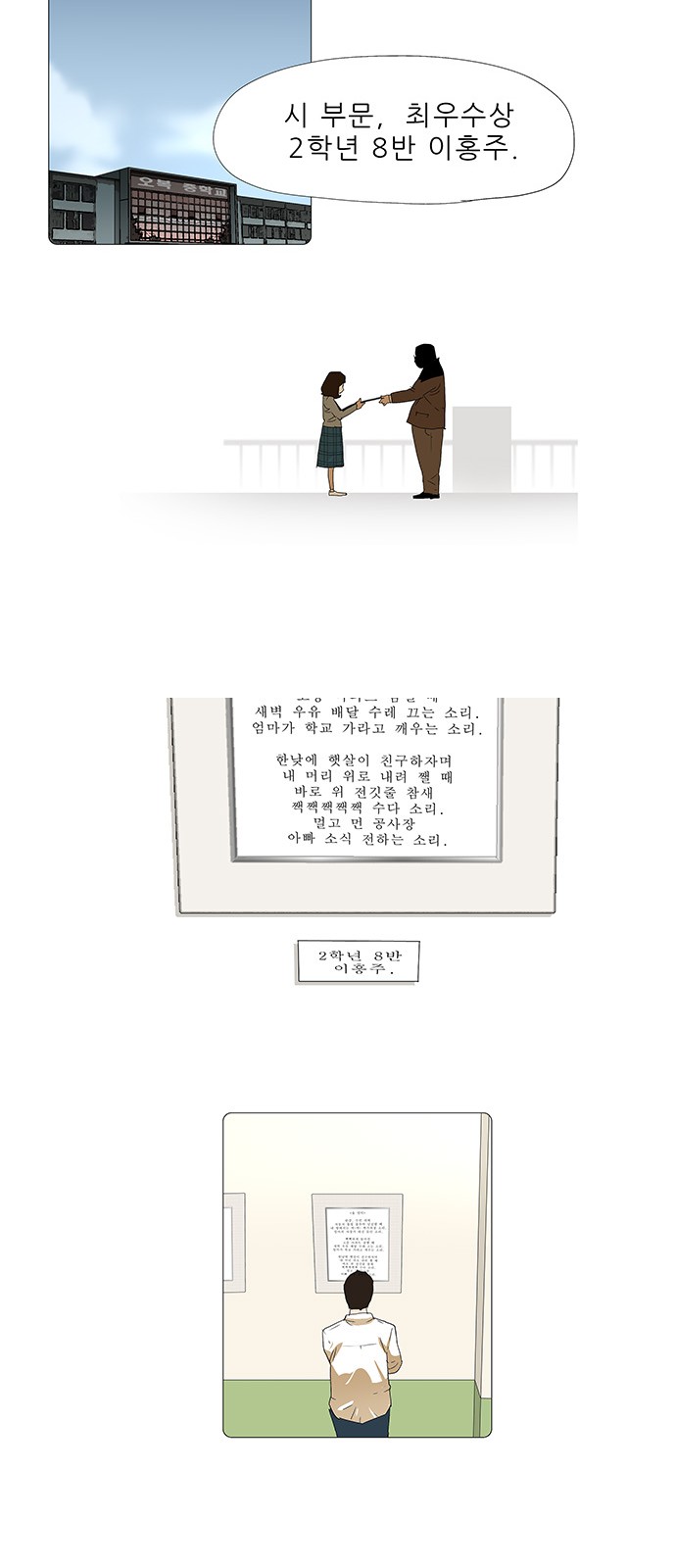4 페이지