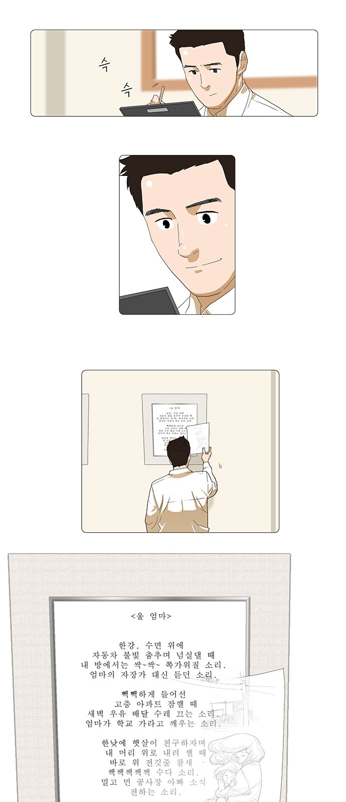 5 페이지