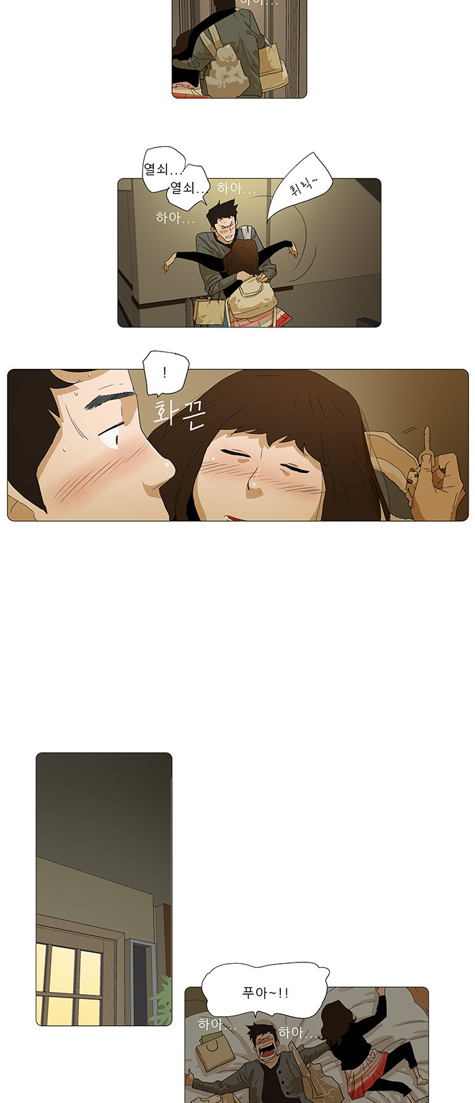 7 페이지