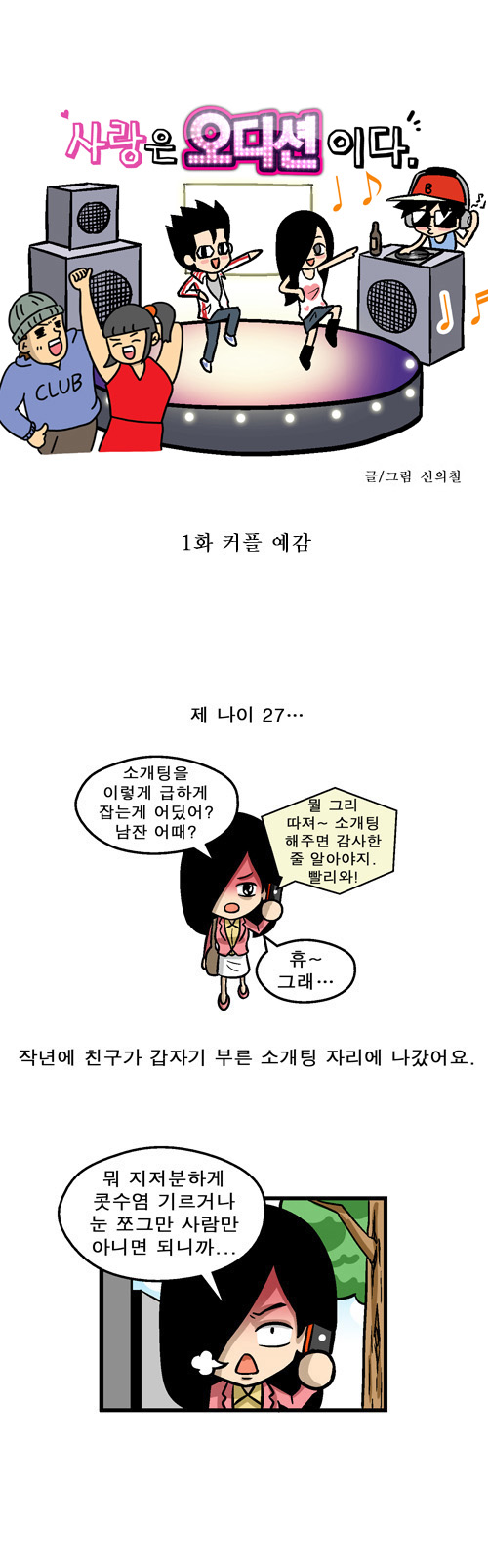 2 페이지