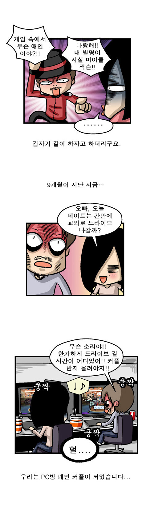 6 페이지