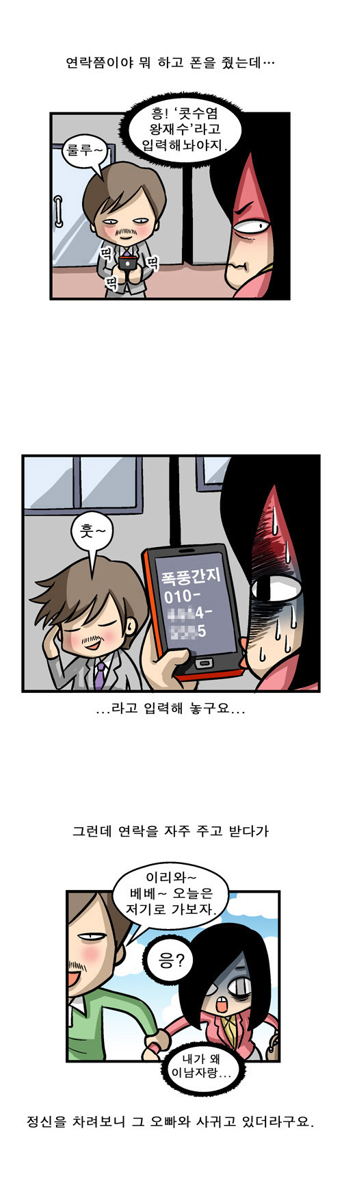 4 페이지