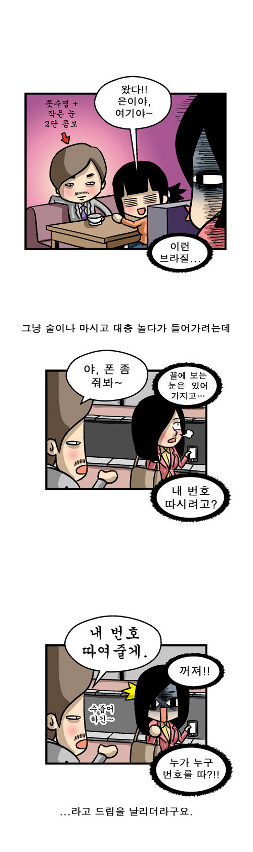 3 페이지