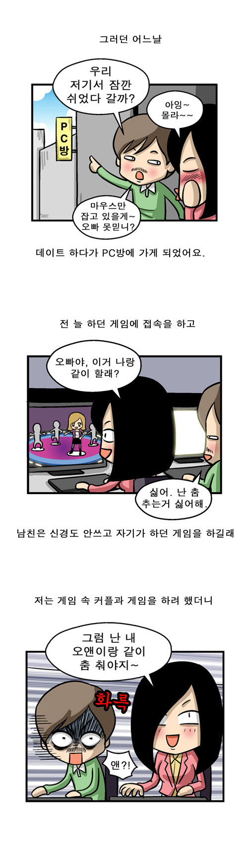 5 페이지