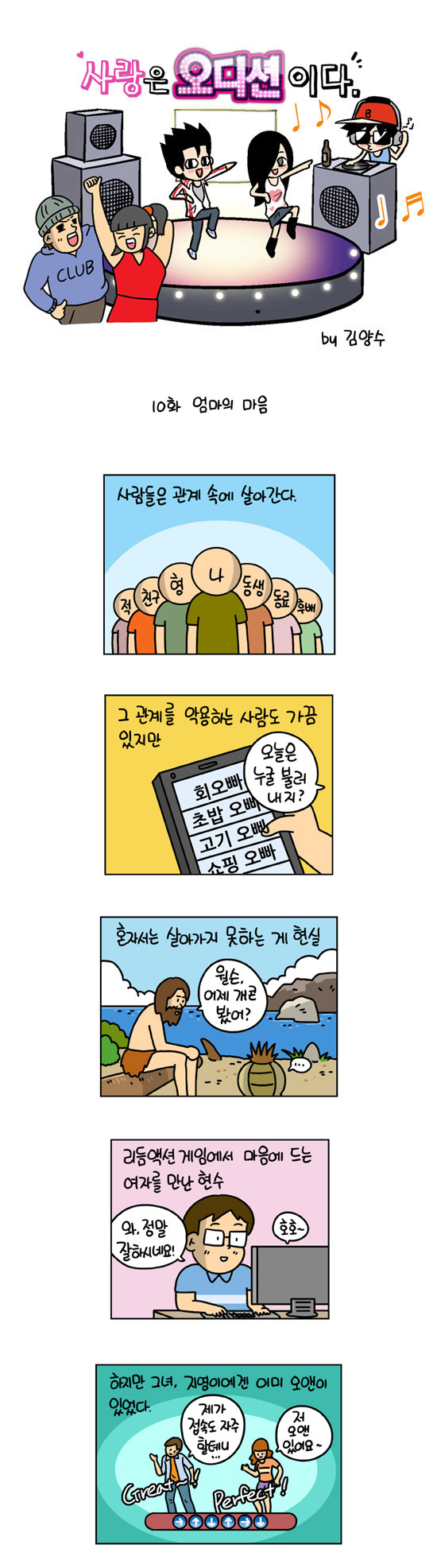 1 페이지