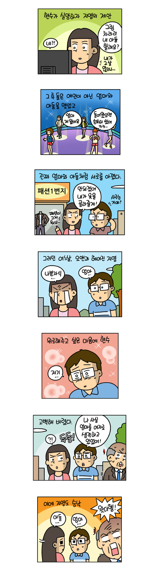 2 페이지