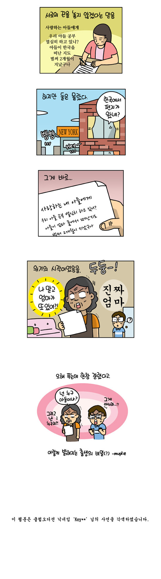 4 페이지