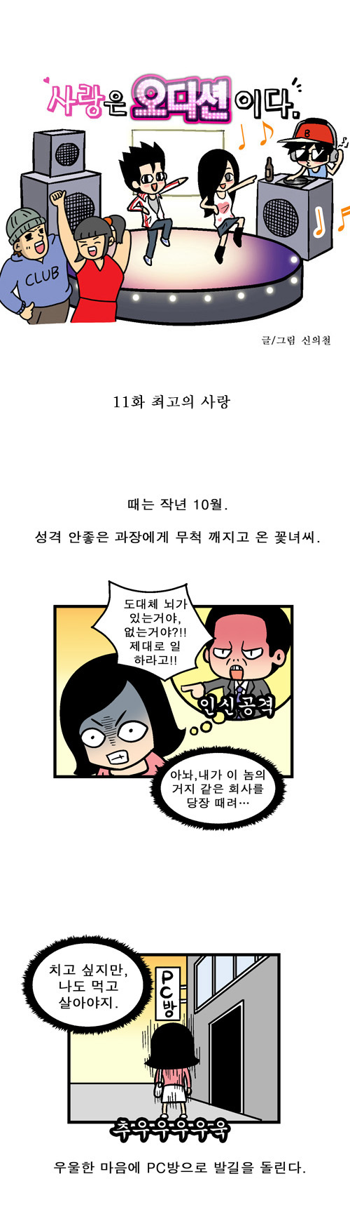 1 페이지