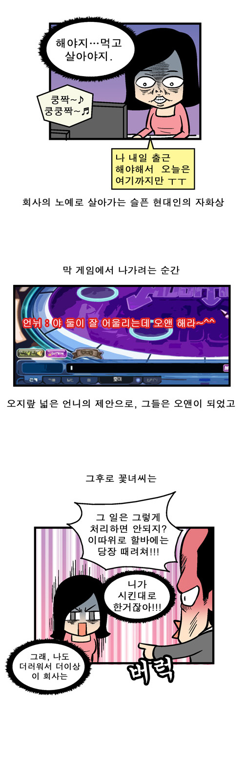 3 페이지