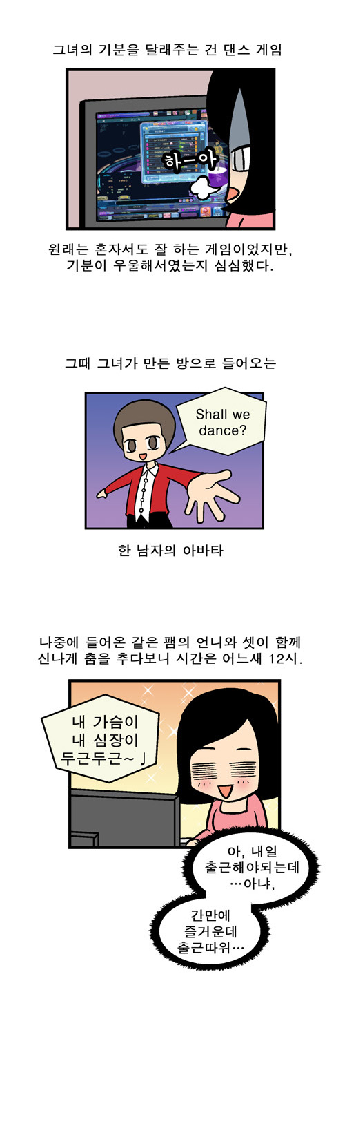 2 페이지