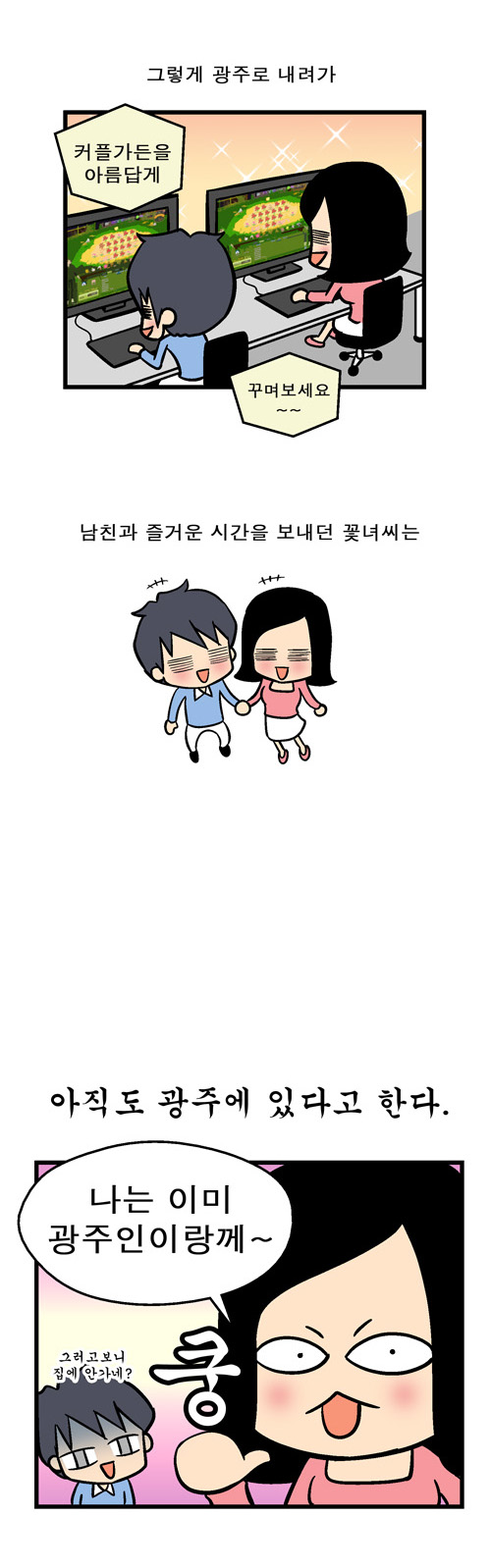 6 페이지