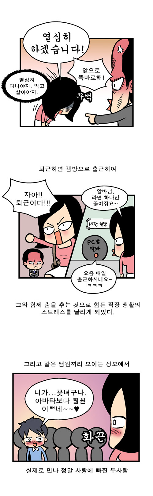 4 페이지