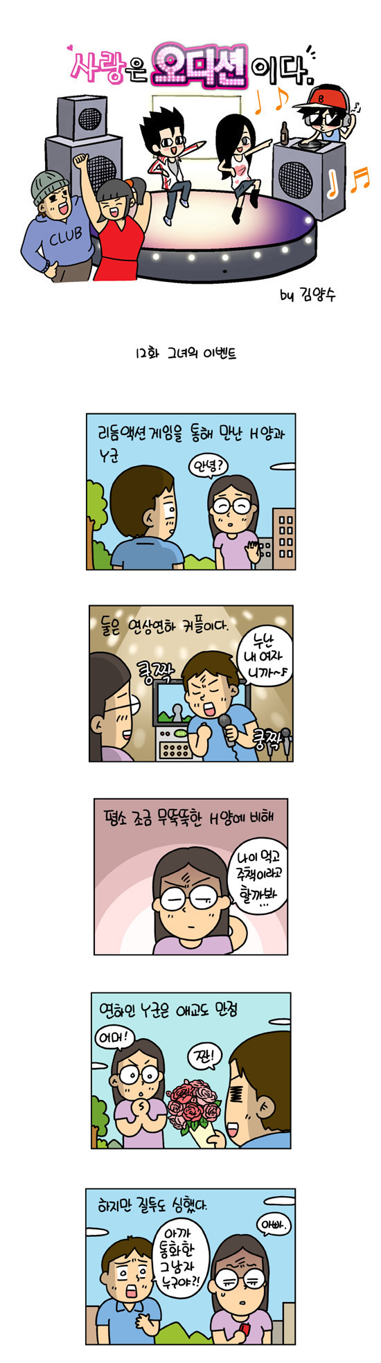 1 페이지