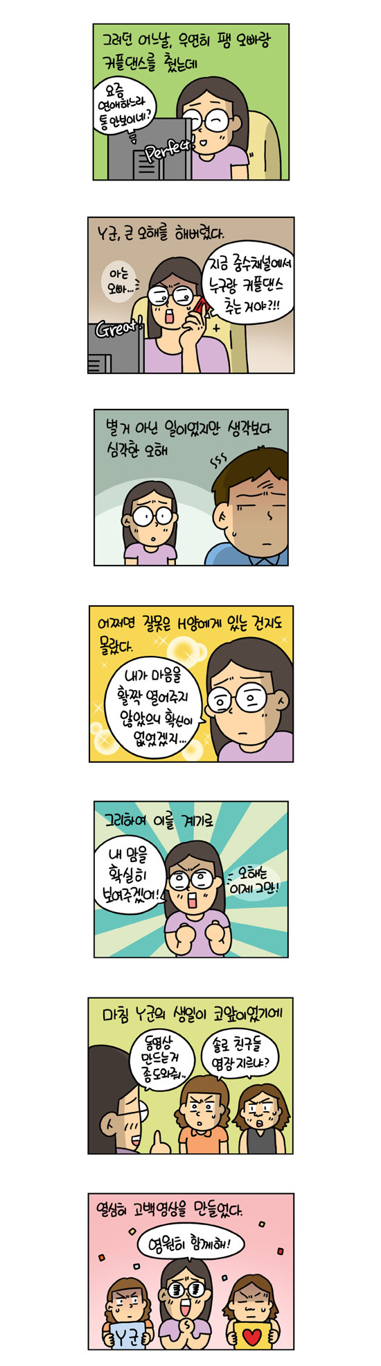 2 페이지