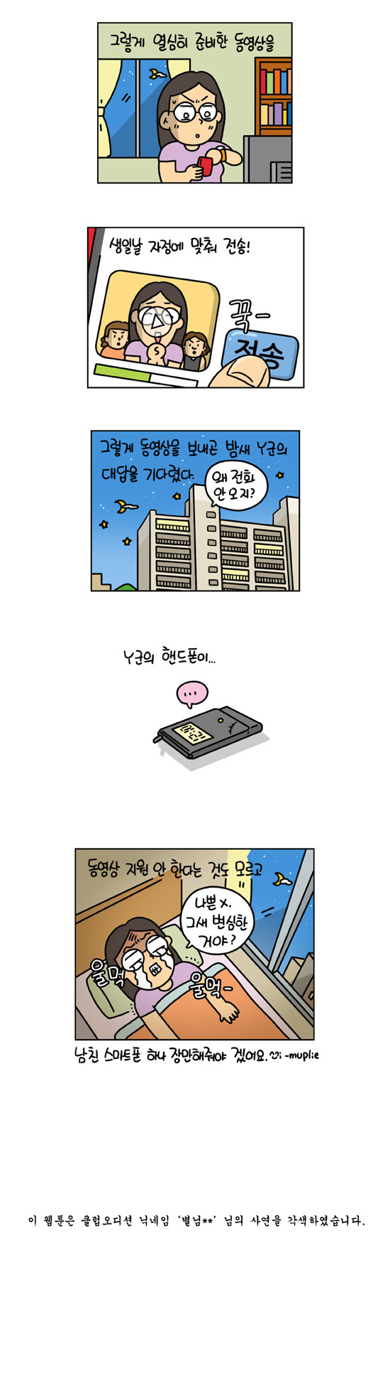 3 페이지