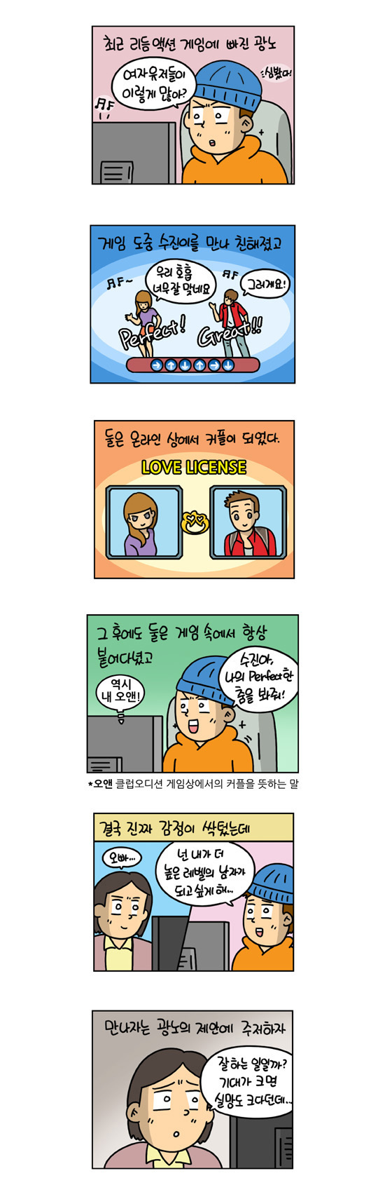 2 페이지