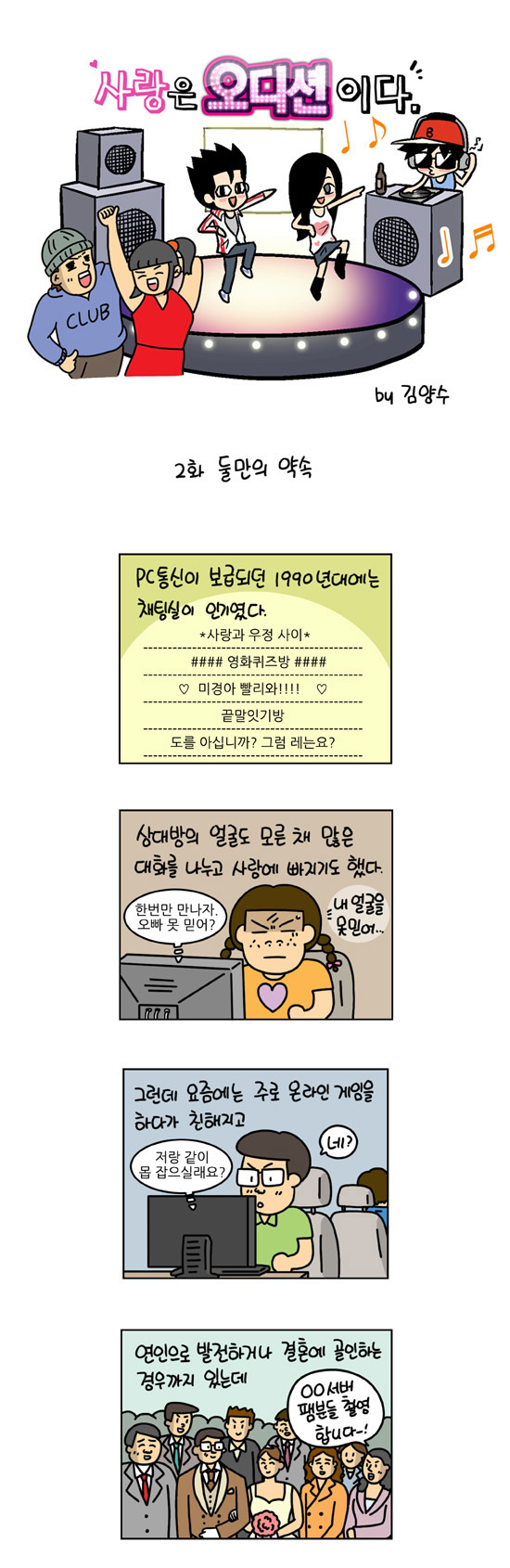 1 페이지