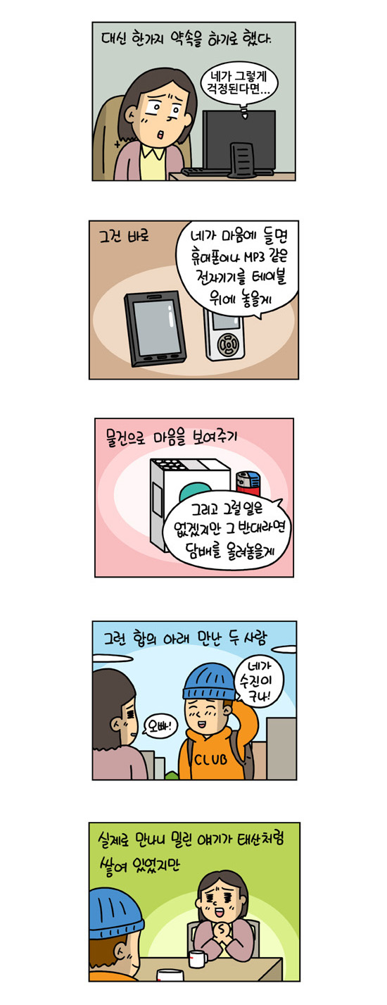 3 페이지