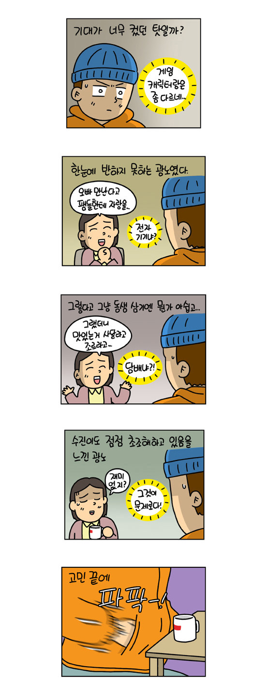 4 페이지