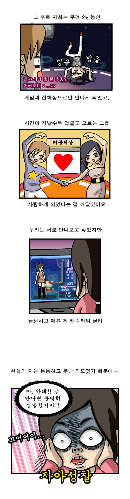 2 페이지