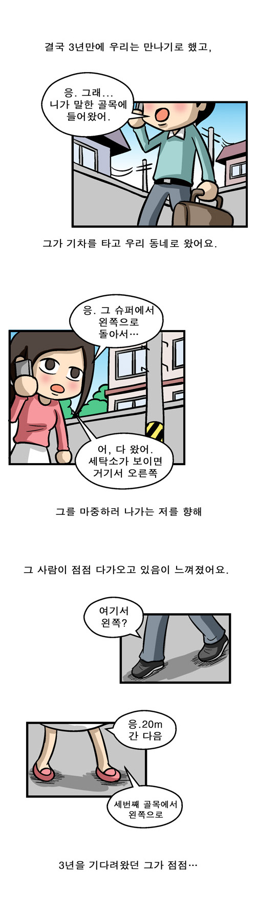 5 페이지