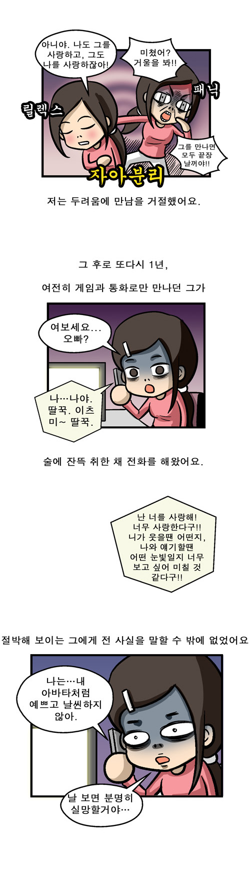 3 페이지