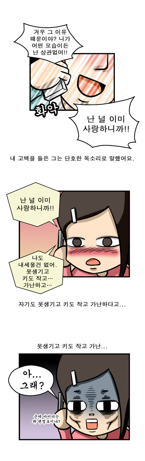 4 페이지
