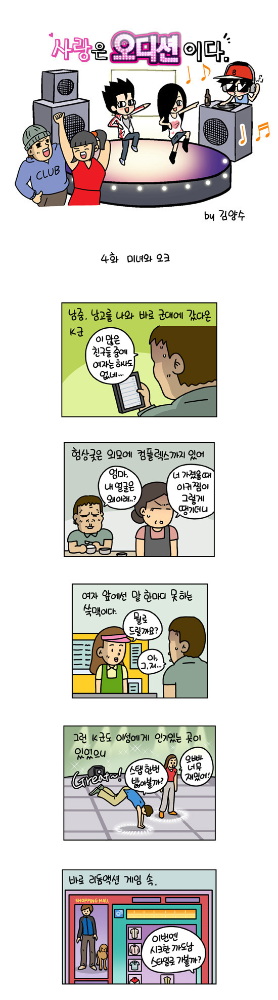 1 페이지