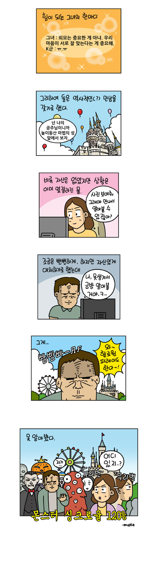 3 페이지