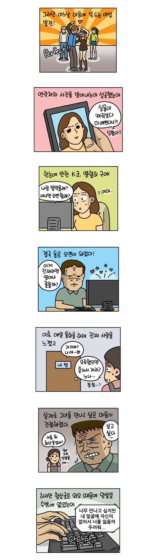 2 페이지